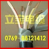 供應(yīng)鎧裝電纜 VV22電纜 YJV22電纜