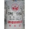 供應華星CPE135A