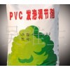 (供應環(huán)保無毒PVC增塑劑)