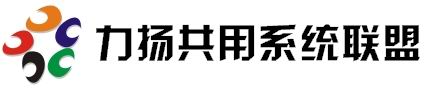 廣州聯(lián)拓塑料托盤租賃有限公司