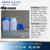 塑料瓶250ml，250ml大口自封口塑料瓶