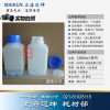 塑料瓶1.2L，1200ml大口自封口塑料瓶