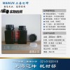 黑色塑料瓶250ml