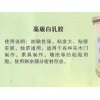 甘肅省范圍內(nèi)特價(jià)寧夏白乳膠供應(yīng)商