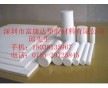 批發(fā)PTFE，PTFE特價銷售，PTFE板棒