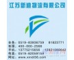 常州到武漢貨運(yùn)公司