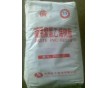 沈陽(yáng)化工PVC糊樹脂 PSM-31 PSL-31