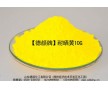 供應(yīng)水性墨、涂料印花色漿用德顏牌耐曬黃10G