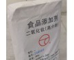 食品級(jí)二氧化鈦廠家超低價(jià)