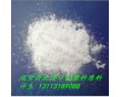 供應(yīng)美國(guó)蘇威超高分子量?PVDF5130鋰電池粘結(jié)劑專用