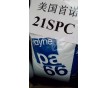 供應(yīng)PA 美國首諾 21SPC