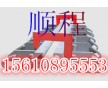 沈陽(yáng)GQF-F型40/60/80伸縮縫 順程全國(guó)銷量