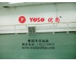 常州舞蹈地膠供應(yīng)商，常州舞蹈專用pvc地板報(bào)價(jià)