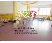 幼兒園卷材pvc地板，兒童pvc地板卷材，兒童pvc塑膠地板