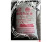 哪里的橡膠防護(hù)蠟質(zhì)量好