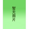 吸音巖棉板供應(yīng)商|價位合理的吸音巖棉板