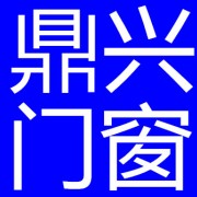 天津鼎興卷簾門(mén)