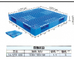 江西塑料托盤價格 江西臨沂市雙龍塑料有限公司