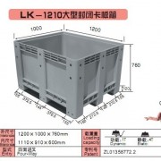 上饒塑料卡板托盤、倉(cāng)庫(kù)防潮板