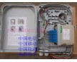 室外防水1分16光分路器箱