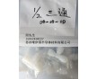 PFA材料1/2三通接頭現(xiàn)貨