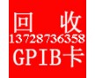 回收美國NI PCIE-GPIB卡，回收NI-GPIB卡