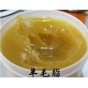 廠家為您推出的羊毛脂，價(jià)格大特惠，新產(chǎn)品，新價(jià)格！