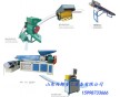 大型塑料顆粒機(jī)設(shè)備