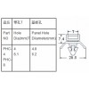 插銷式固定座