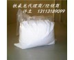 供應(yīng)美國3M/PTFE/TF 9201涂料油漆耐磨潤滑改性