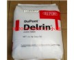 阻燃級 高流動 耐磨 美國杜邦Delrin1727UV GY