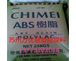 ABS 臺灣奇美塑膠 PA-777E ABS 耐熱性級