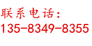 山東寧津縣燁魯木業(yè)有限公司