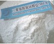 直銷 MCA 高效阻燃劑 （MCA)質(zhì)優(yōu)價廉