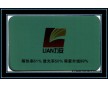 力安建筑膜帶給您舒適、安全、美觀