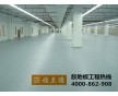 電子廠房裝修用地板膠 福蘭德廠房用地膠 價(jià)格便宜質(zhì)量好