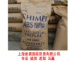 ABS/臺灣奇美/PA-758 注塑級 通用級 食品級 家電部件 透明級