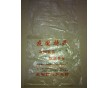 食品袋廠家低價(jià)銷售_等著你來(lái)購(gòu)