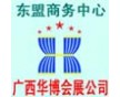 2016中國(guó)-東盟包裝印刷暨廣告、造紙(越南)貿(mào)易巡展