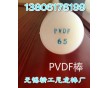 耐磨損PVDF聚偏二氟乙烯棒 耐高溫PVDF聚偏二氟乙烯棒