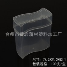 專業(yè)生產(chǎn) pp棉簽盒100支 s 型 高透明棉簽罐 棉簽盒