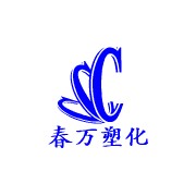 上海春萬實業(yè)有限公司