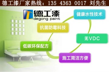 安徽木器漆廠家那個(gè)品牌比較好