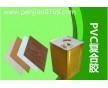 【PVC膠粘劑 】生產膠水供應 東莞