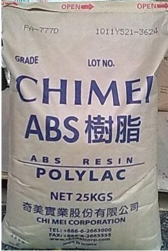 塑膠粒 耐熱級/ABS/777D 塑膠原料