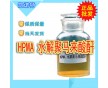 HPMA 水解聚馬來(lái)酸酐 優(yōu)量阻垢緩蝕劑廠家批發(fā)大量現(xiàn)貨