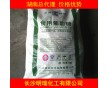 湖南長沙供應(yīng)西王食用葡萄糖