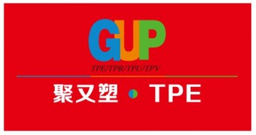 TPE/TPR成人用品實體娃娃材料