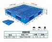 供應(yīng)新疆烏魯木齊塑料托盤 網(wǎng)格雙面型1311