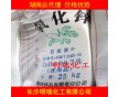 湖南長沙供應(yīng)工業(yè)級氧化鋅